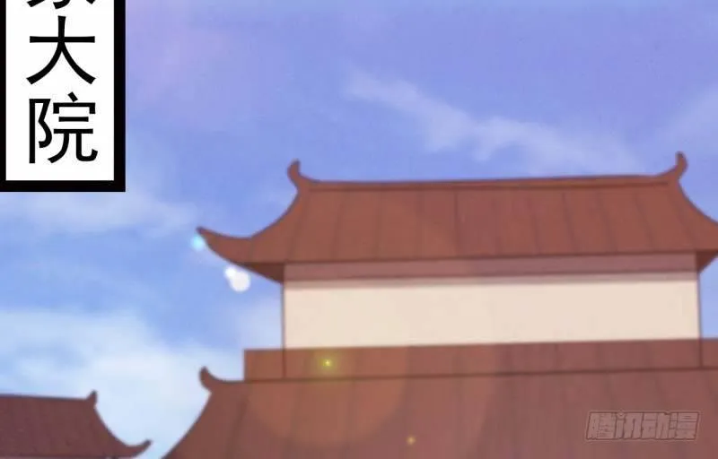 逆转！反逆转 第112页