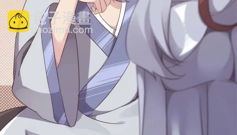 逆转！反逆转 第126页