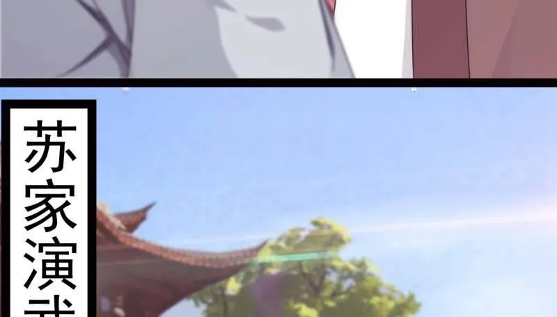 逆转！反逆转 第136页