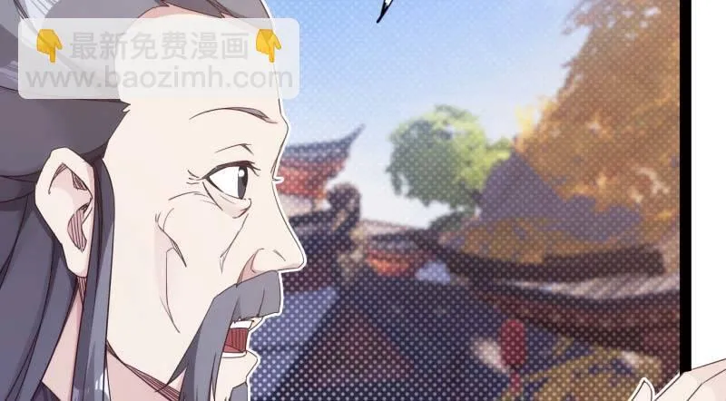 逆转！反逆转 第146页