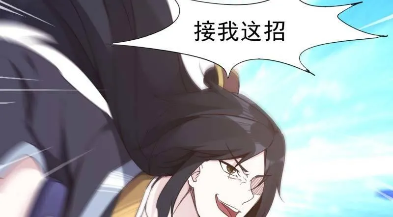 逆转！反逆转 第153页