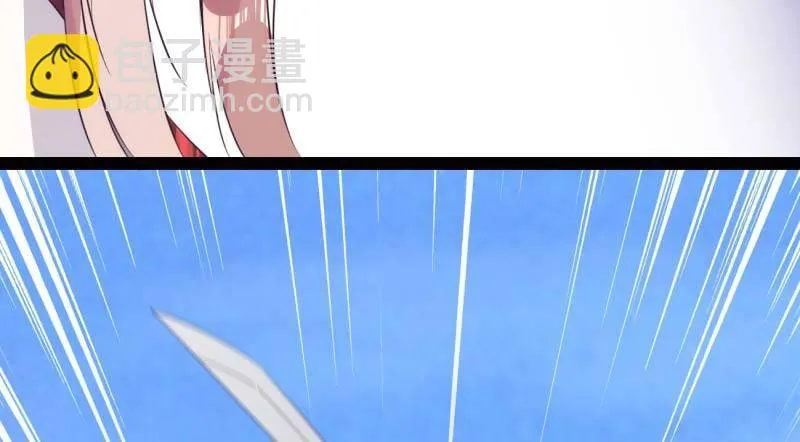 逆转！反逆转 第159页