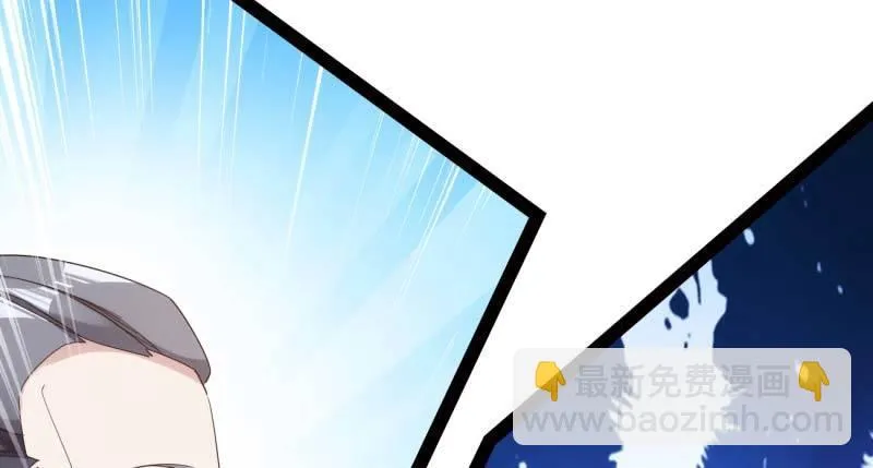 逆转！反逆转 第170页