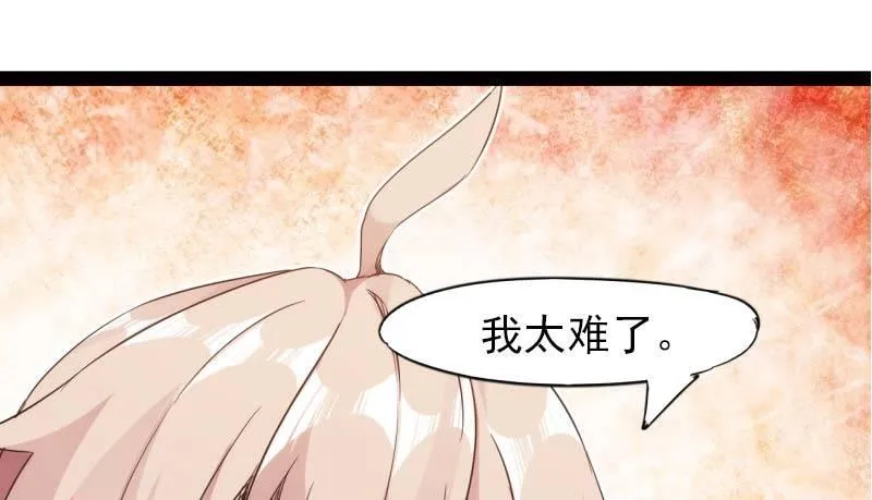 逆转！反逆转 第185页