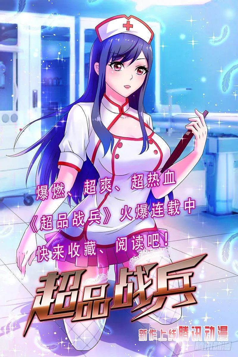 逆转！反逆转 第189页