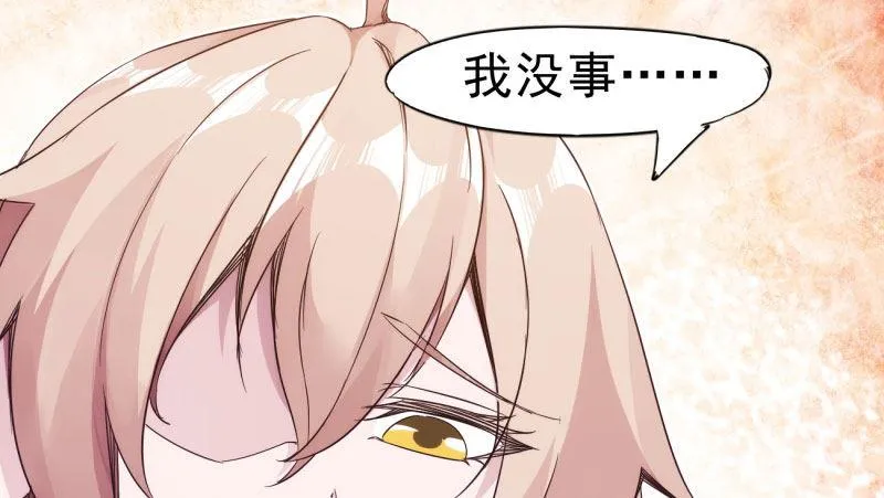 憋屈的天才 第10页