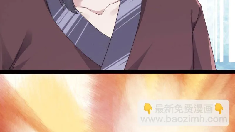 憋屈的天才 第69页