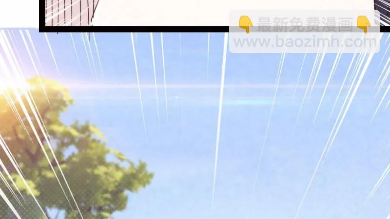憋屈的天才 第80页