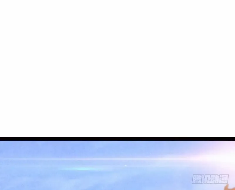 憋屈的天才 第84页