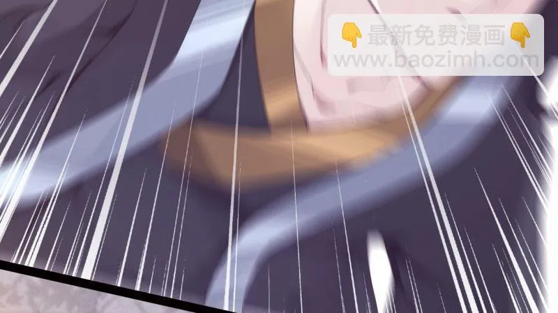 憋屈的天才 第96页