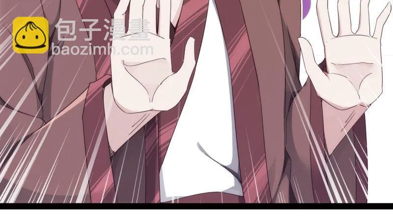 憋屈的天才 第119页