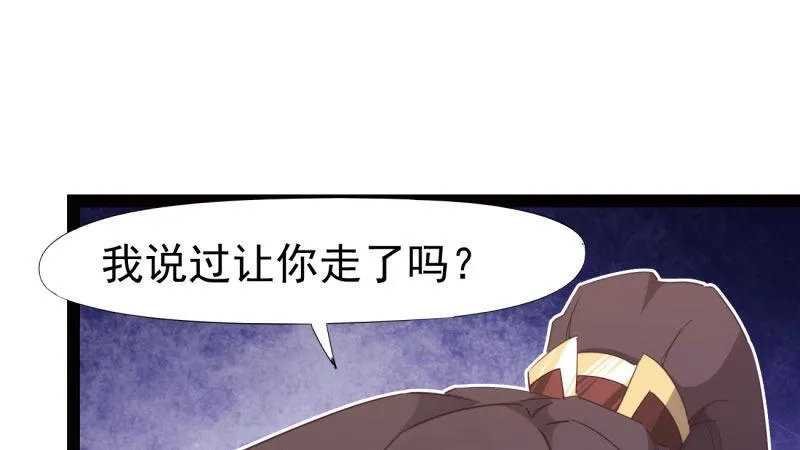 憋屈的天才 第140页