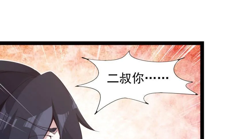 憋屈的天才 第167页