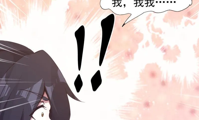 憋屈的天才 第171页
