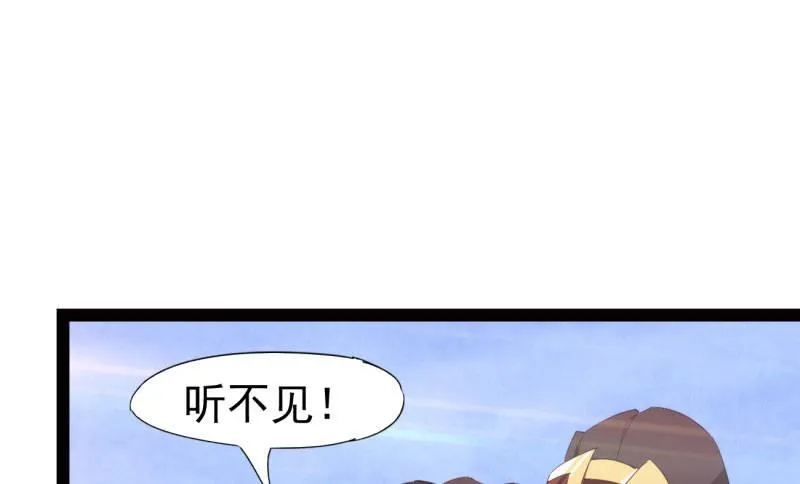 憋屈的天才 第176页