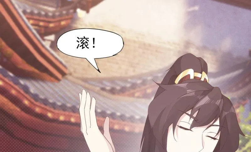 憋屈的天才 第189页
