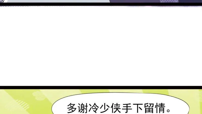 憋屈的天才 第195页