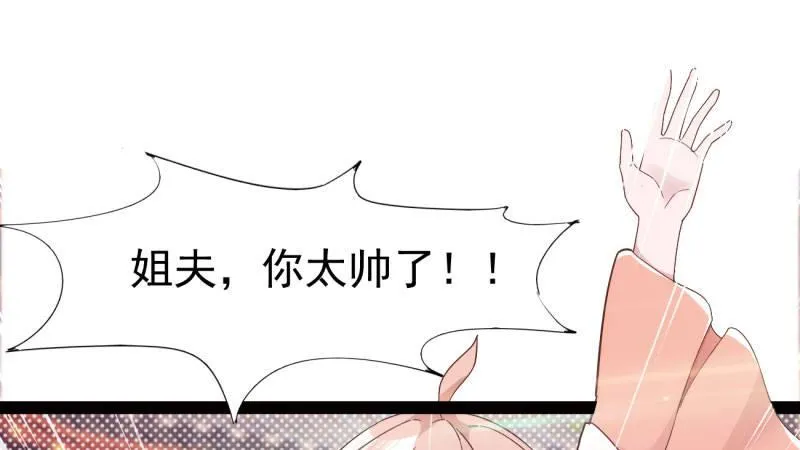憋屈的天才 第210页