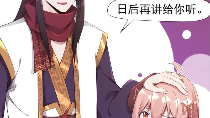 憋屈的天才 第226页