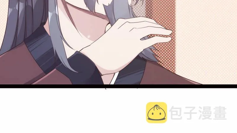 兄弟反目 第17页