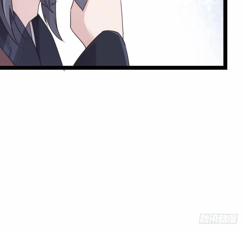 兄弟反目 第21页