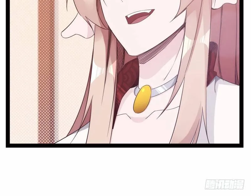 兄弟反目 第24页