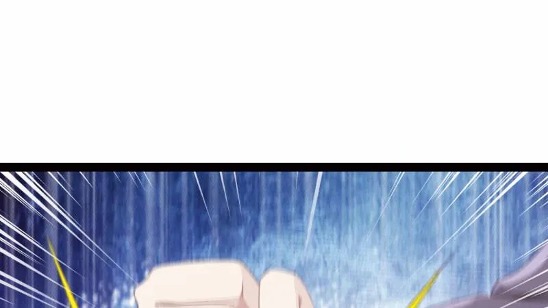 兄弟反目 第25页