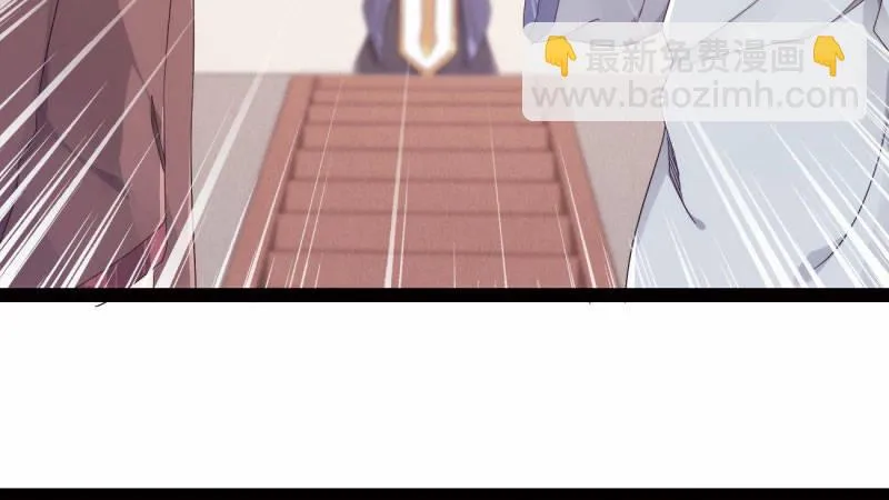 兄弟反目 第34页