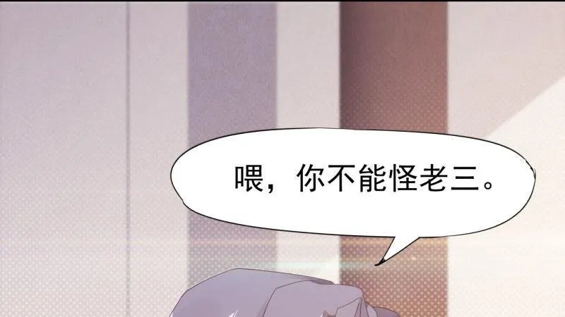 兄弟反目 第35页