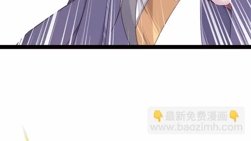兄弟反目 第44页