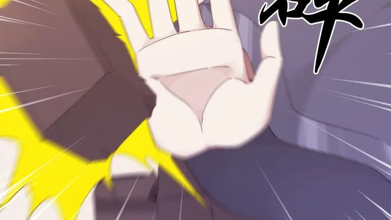 兄弟反目 第46页