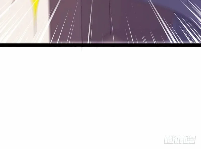 兄弟反目 第47页