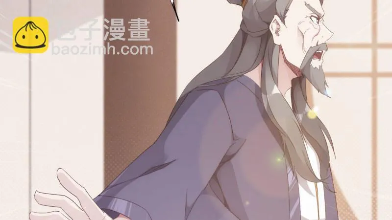 兄弟反目 第59页