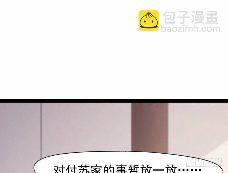 兄弟反目 第65页