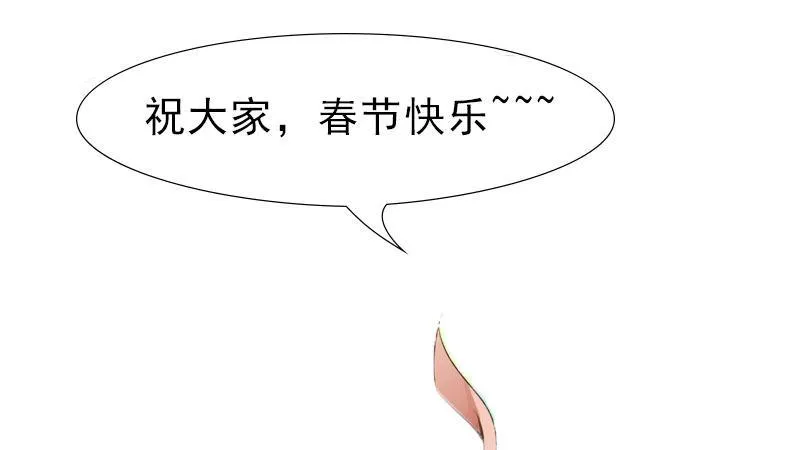 兄弟反目 第79页