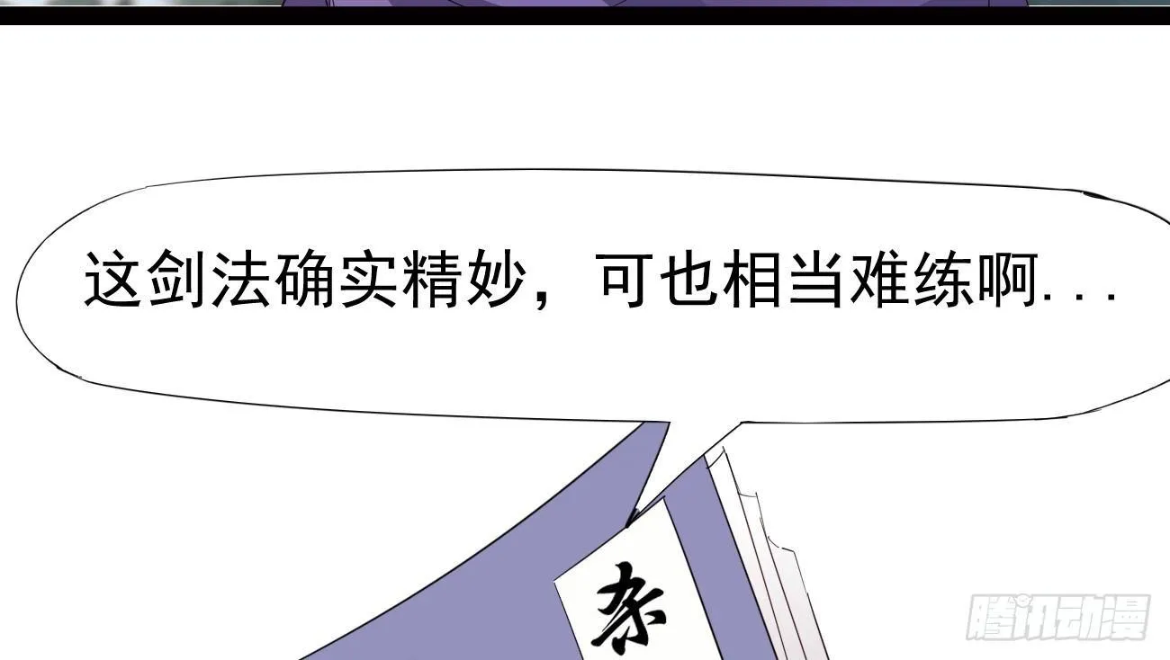 太子册封大典 第10页