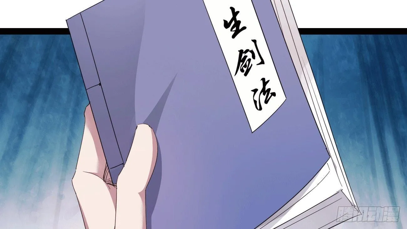 太子册封大典 第11页