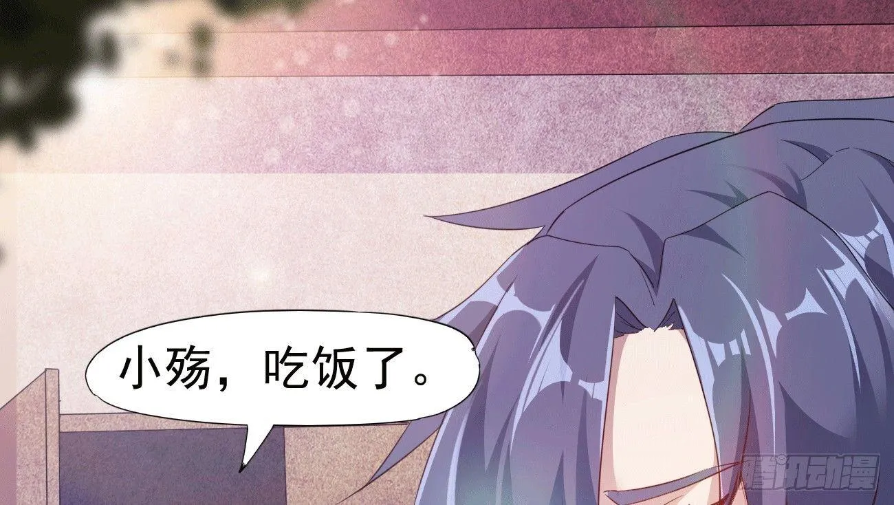 太子册封大典 第14页