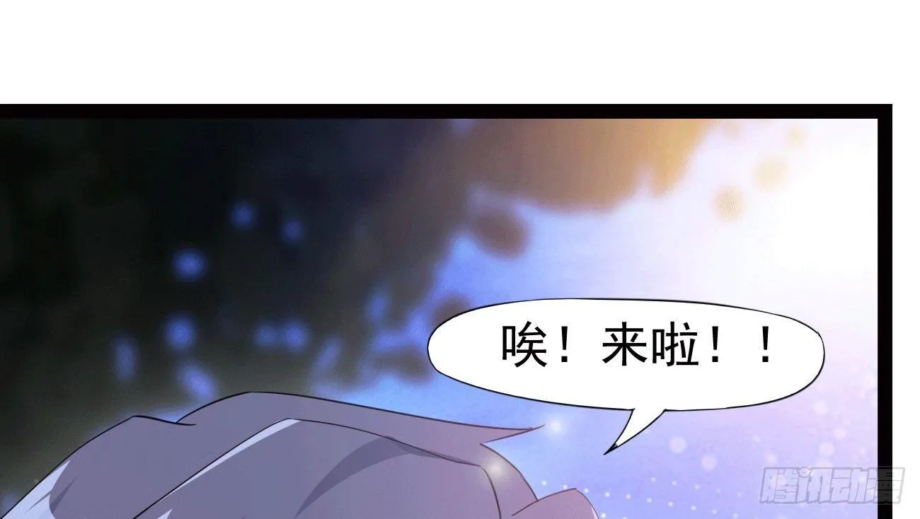 太子册封大典 第17页