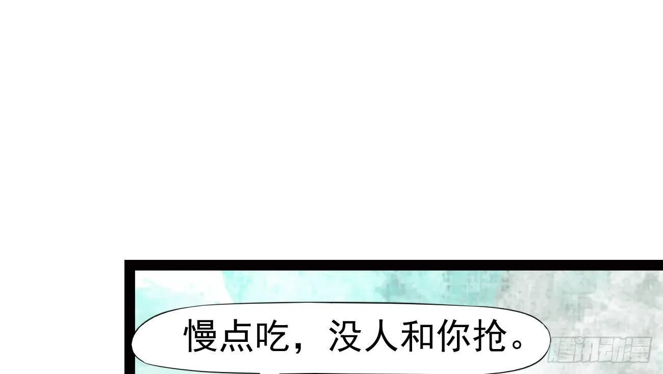 太子册封大典 第24页