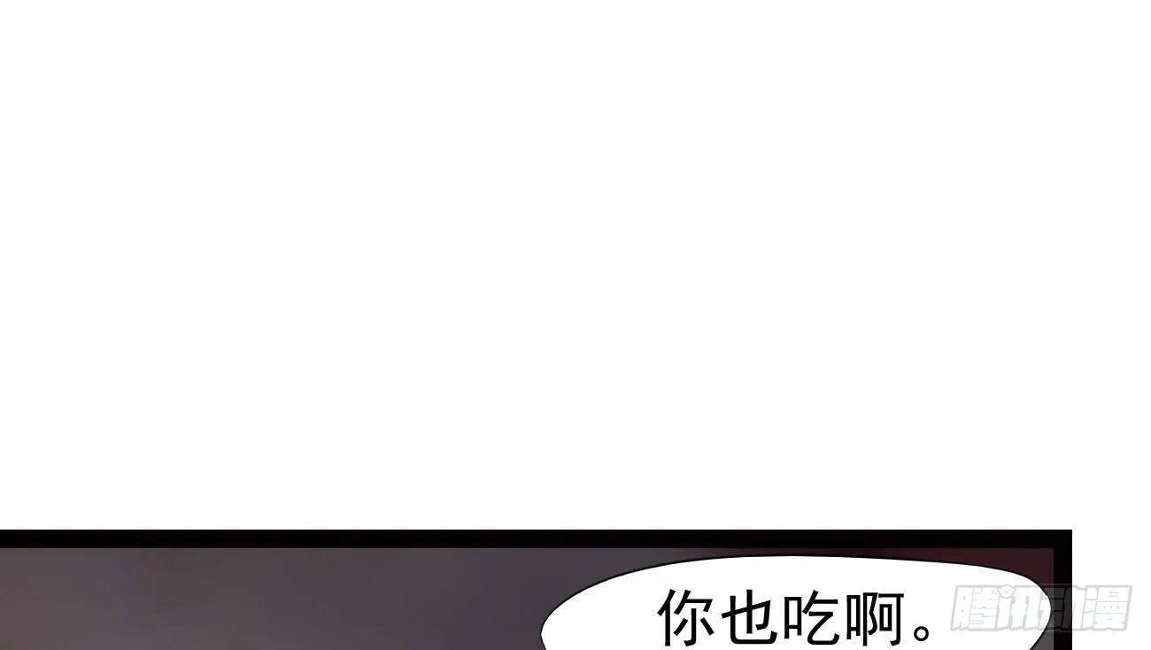太子册封大典 第27页