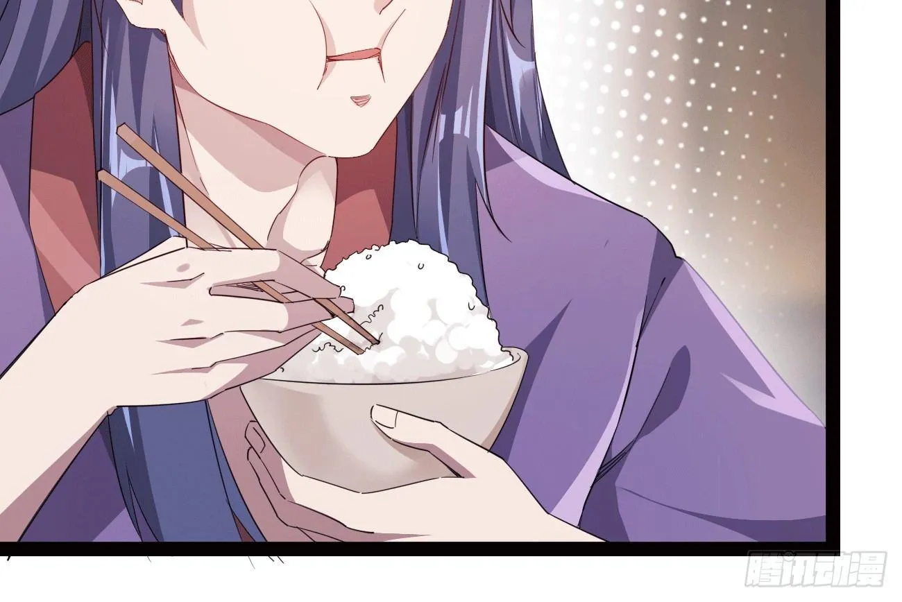 太子册封大典 第29页