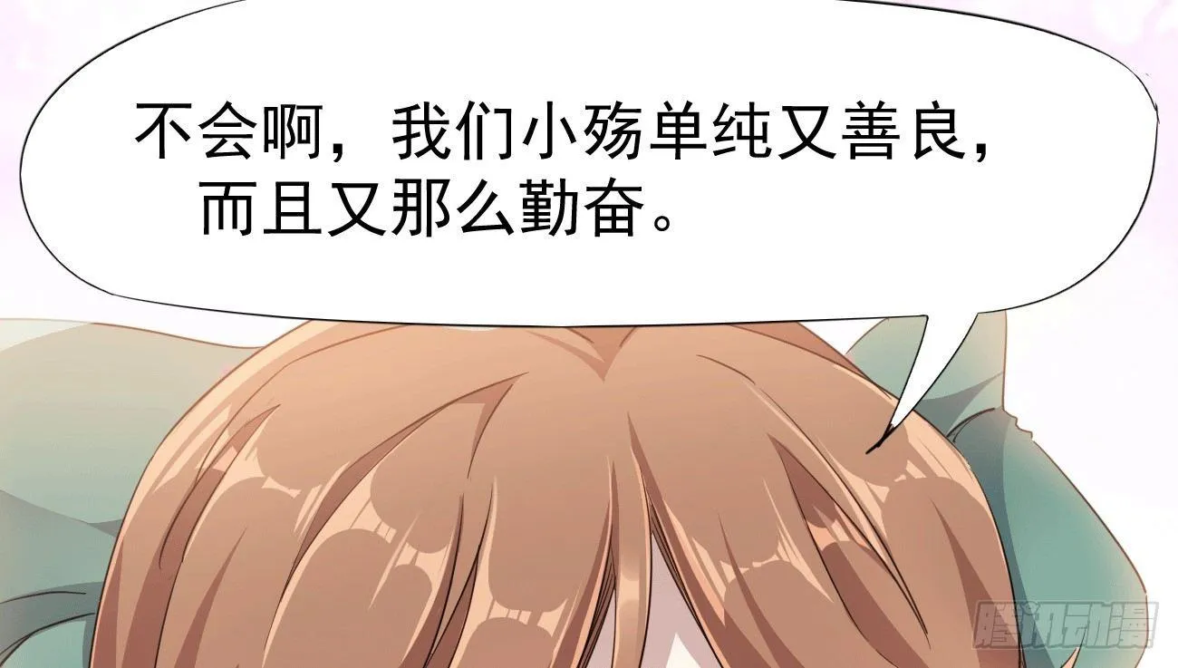 太子册封大典 第37页