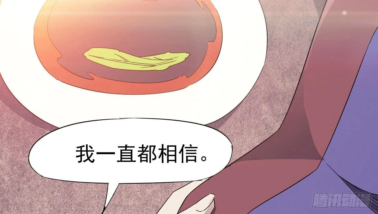 太子册封大典 第46页