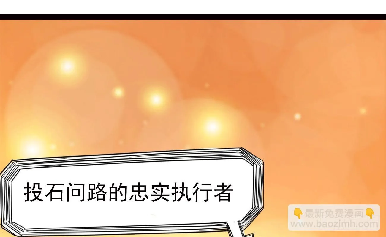 太子册封大典 第64页