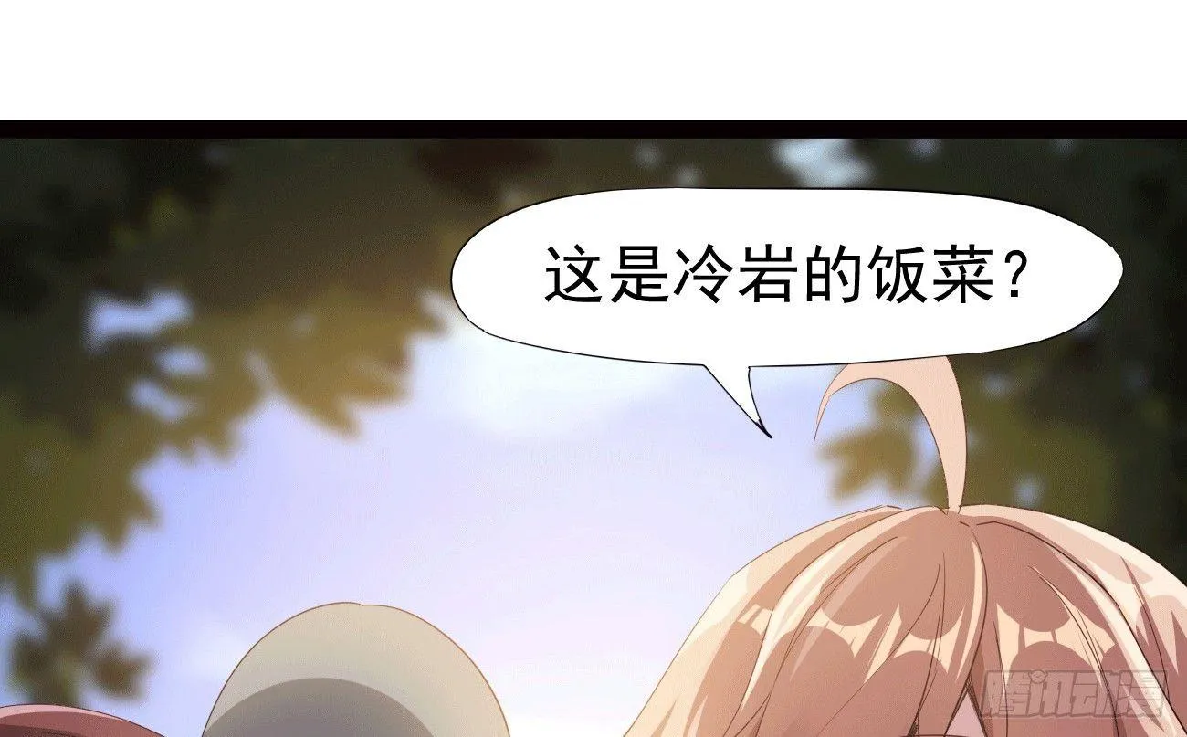 太子册封大典 第92页