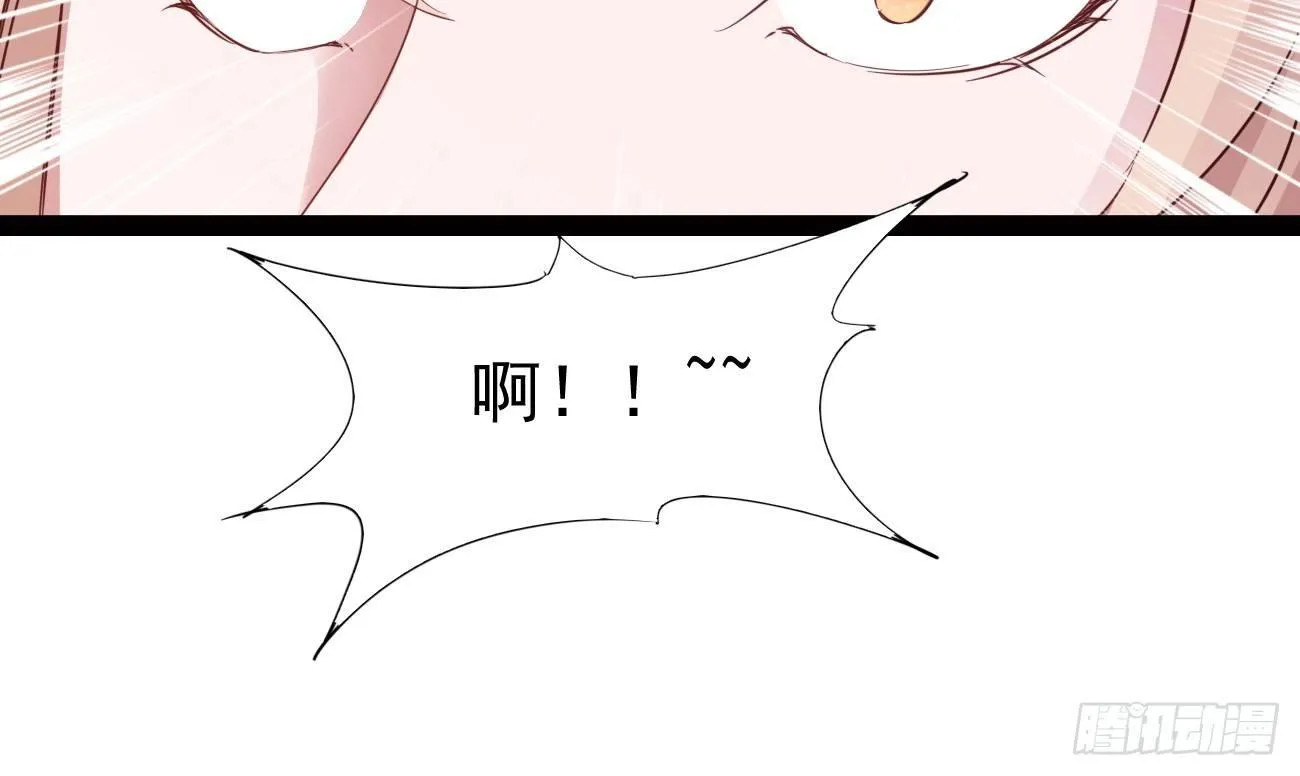 太子册封大典 第105页