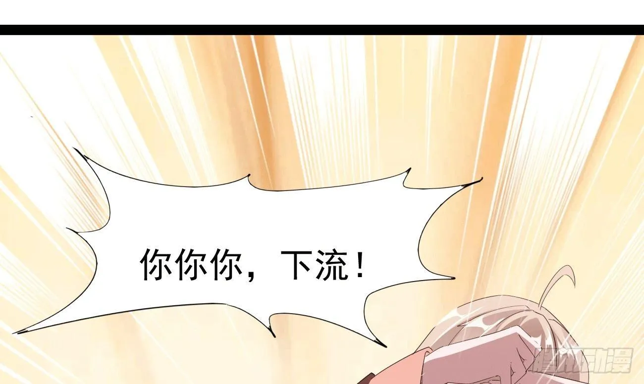 太子册封大典 第106页