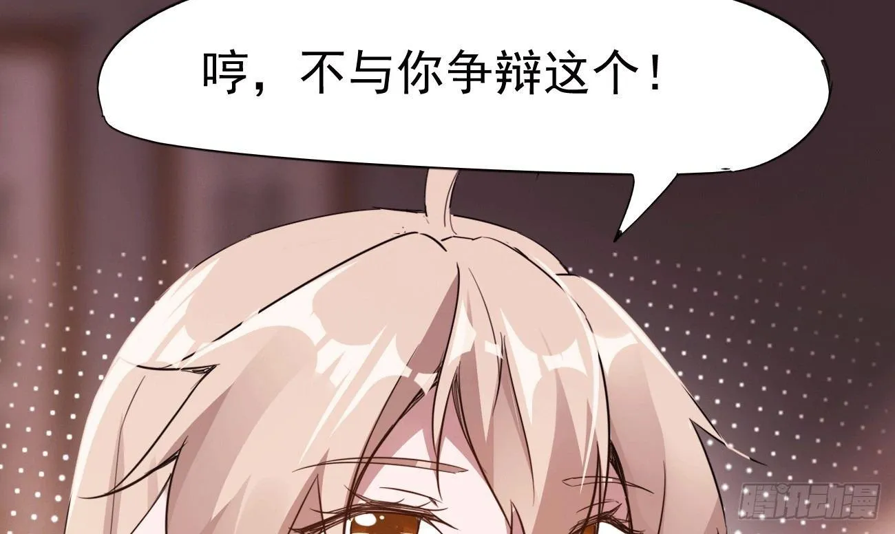 太子册封大典 第116页