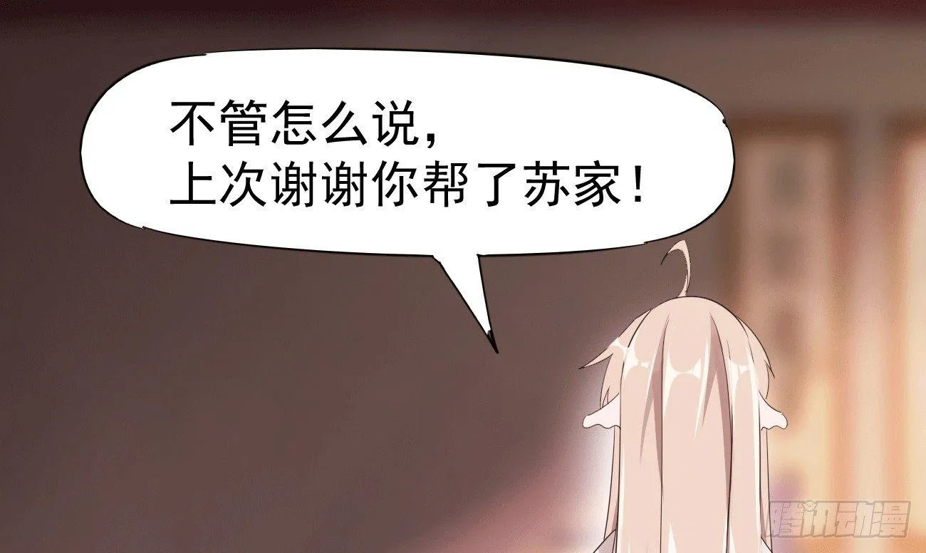 太子册封大典 第120页